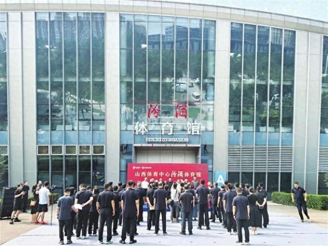 月份, 汾酒体育馆, 消费于一体