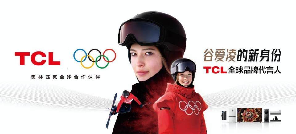 多重身份的, 火炬传递