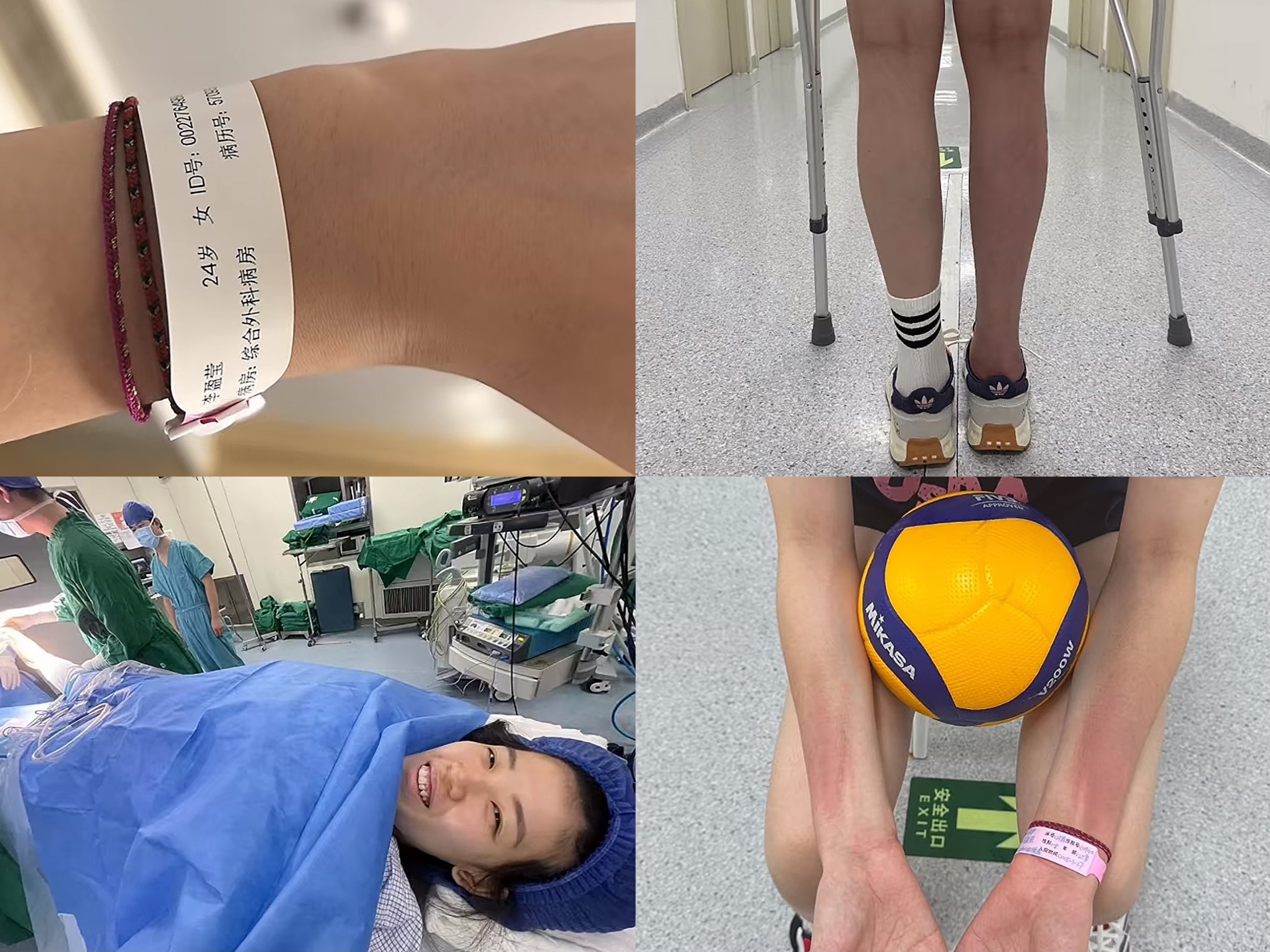 跃起扣球, 成为中国女 跃起扣球, 成为中国女