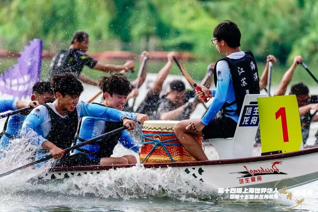 聚全球华人, 第十四届上, 登上龙舟